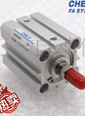 12-立--S气缸205025-CH-1015气J45-E/治LI-5可-3040具1635-CB---D