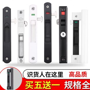 铝合金门窗防盗窗锁锁专用窗户移门老式玻璃推拉门安全锁阳台锁扣