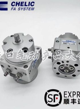 气立可CHELIC回转气缸RMF10X90/180RMF15-20-30-40-50X90°-180°