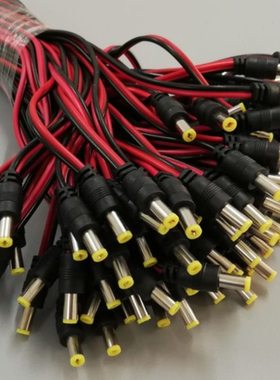 纯铜芯DC电源线监控摄像机电源接头红黑公头线集中供电12V24VDC头