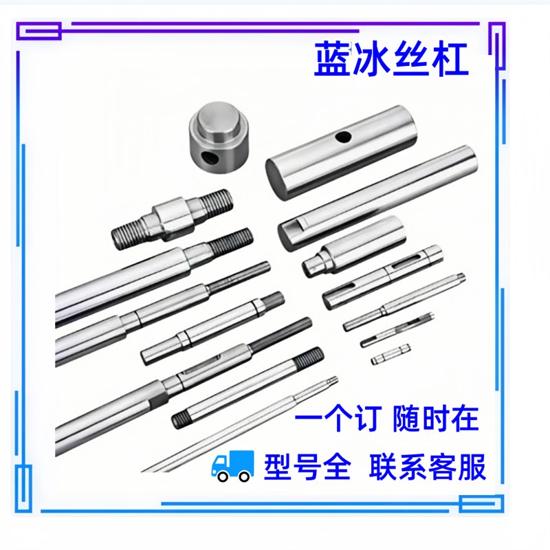 指向轴E-PSFJW/PSSFJM/SSFJM/SFJM/PSFGW8 16 20 25 3V0 35 40 50