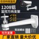 底座外头摄像机监控支架壁装 全铝 通用室内万向安防配件铝合金吊装
