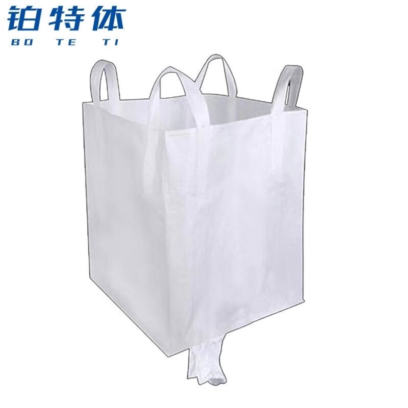 铂特体吨袋加厚吨包袋太空袋r集装袋110*110*110加围大开口/下卸