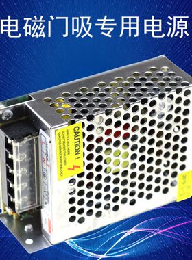 12v转 24V24vv/12V流转换器220开关电源变压器24v直 ,转换器