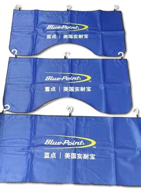 板三件套垫皮革水洗耐蓝实点防护三件套罩保护皮叶子板座椅叶子宝