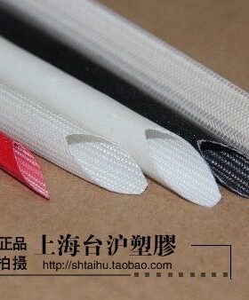 套管度Ф温mm 自熄4k耐压耐高温0玻璃v3535纤维管管套管40 耐