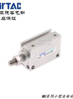 亚德客X1B5U1气缸MMU10X1M MU10X15S 自由X1  5安装0微型U15S小0B