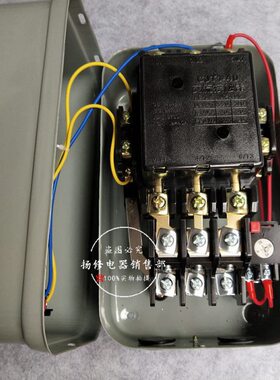 启- 2磁力动0/动 2个保护器38H 按钮vQC20器启电机