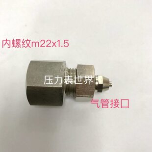 接2m2口pu气管内-5分体式快拧接头 .pu管 2.56管x1mm 接x1M2螺纹