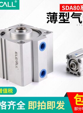 /45155/SD薄50型/3025//气缸2010A80/型气动/40亚德客35/型小型/