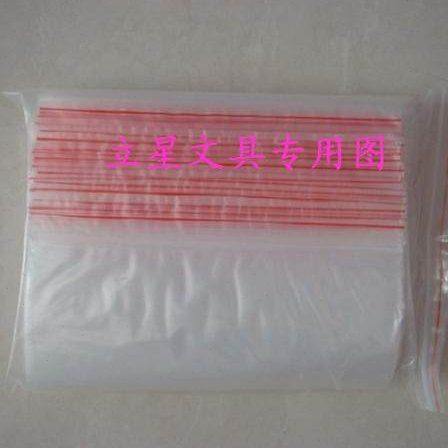 优质单面3C丝密封袋 32*45CM封口袋/包装骨袋 夹链自封袋100个/包