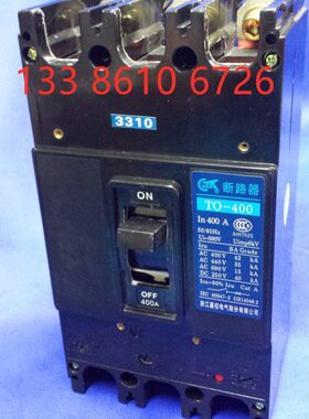 0A3励脱T250400-0310A4断路器0空开扣A15 B船用/TO0503A3分AA3带0