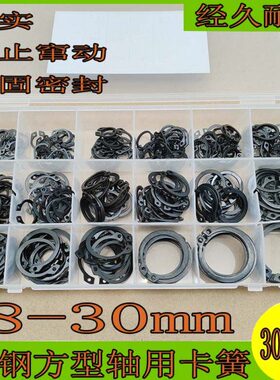 弹锰钢C型黑色性卡簧0轴档垫圈轴承30s弹簧卡夹圈pc卡外轴用挡圈