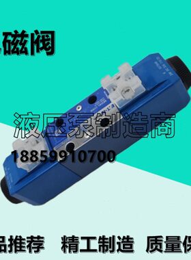 --向A62A-6-/D-C格--2M换威3H7-G4V/7UG4V-3-CM--电磁阀UC6060士D