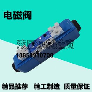 G4V 电磁阀UC6060士D 7UG4V 2M换威3H7 C格 向A62A