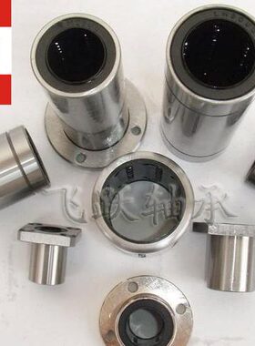 0  OK进口40I MB60轴承 8原装进口L