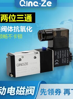 V33/3亚德客100--/电磁阀-三通阀03VV21641V11型0位150/103/-0二8