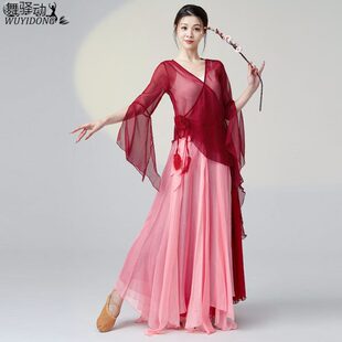 套装女纱仙气衣舞蹈服古典舞飘逸网纱演出服身韵服装中国舞练功服