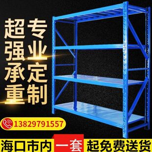 海自由组合家用多层铁架子储物商货物电置物架中型货架仓储仓库口