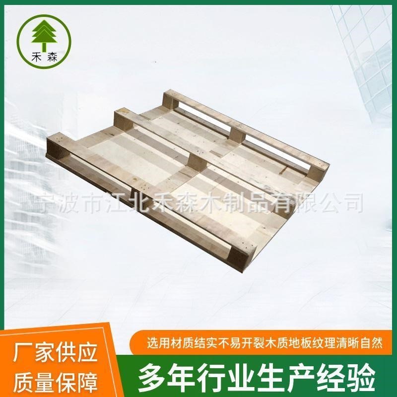 多层板托盘 物流工厂用实木双A面多层板托盘 加厚叉车多层板