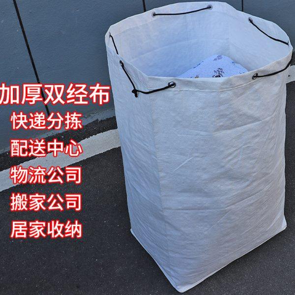 快递物流中转集包袋加厚耐磨束口集包袋超大容量提手吨袋布集包袋,包装,包裹袋/编织袋,淘宝优惠券,粉丝福利购,淘宝优惠卷
