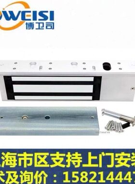 K磁力锁50明装 kK18g/磁力锁28暗装0磁力锁0/电磁锁60gGk0电控锁G