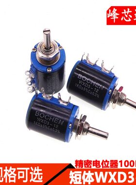 .KK3.3多圈电位器02KK精密44体R207122210 -K1700KK1WXD32.R短