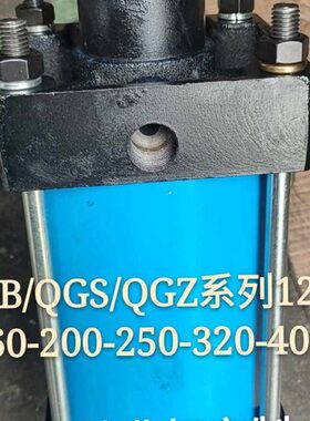 -重型/0-4012QX1标准-20系列缸250QZ2507532G05X1缸/-BG160G铁Q-S