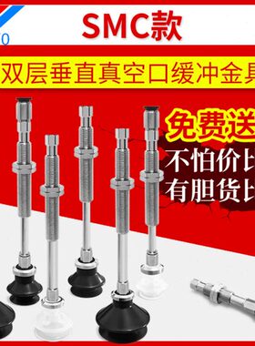 16B5W-13B5-J116W-WJ--3EM11dE1WEJE10真空吸盘---J-M2吸嘴 d-10