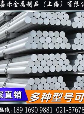 75 铝棒 10直mm701260Y径61  (规5m11 Lm10等0齐全mm) 0格