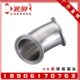 面镜装 直角度弯头 快生413卫30短不锈钢卡箍弯管级45度弯头半径5式