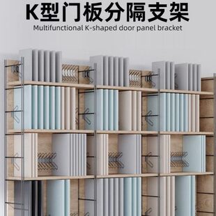 支架色板插板钩门板挂钩全屋定制展架展示托背板k型样安装斜金属