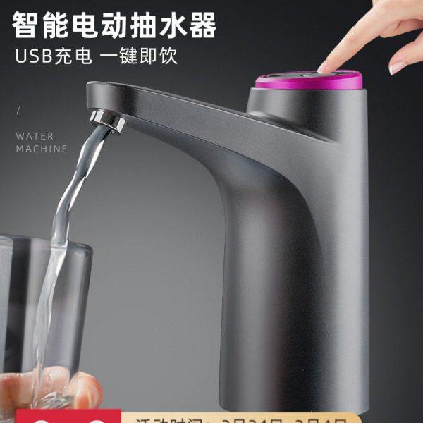 桶装水抽水器矿泉纯净水桶按压小型压水出水器电动家用饮水机自动,厨房/烹饪用具,按压式饮水器,淘宝优惠券,粉丝福利购,淘宝优惠卷