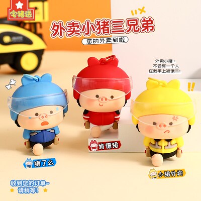 小猪卡皮巴拉搞怪l小玩意生日礼物女生送男朋友闺蜜同事圣诞节礼