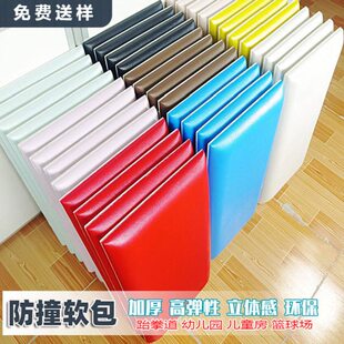 榻榻米宣泄室幼儿园墙裙软包馆墙围篮球场头儿童房床防撞跆拳道