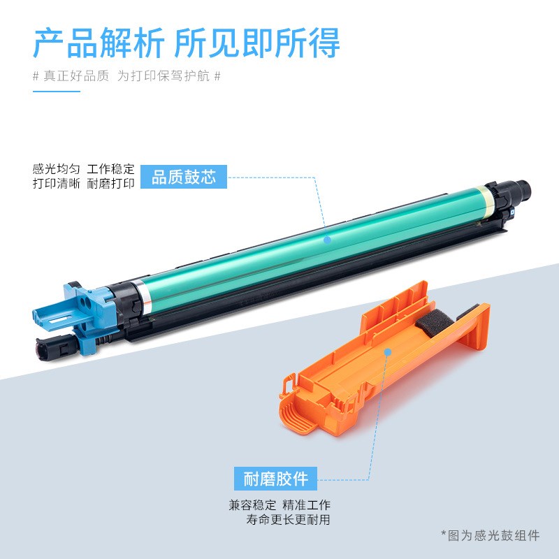 适用利盟CS921de硒鼓cps923de鼓组件cx920 921de 922de套鼓感光鼓