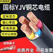 16线相四YJV35平2 工程x125 方 电力电缆铜芯三电线国标5芯