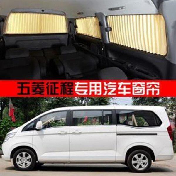 新百叶窗帘汽车窗帘遮阳帘加长车用窗帘荣版隔热五菱老款光征程