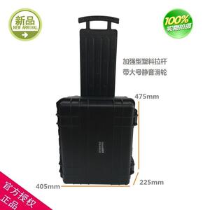 安保得JC-7配海绵专业安全箱摄影相机箱摄影器材箱防水安全防潮箱