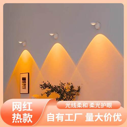 s%【3.9万人收藏】网红无线日不落灯磁吸壁挂小夜灯充电卧室床头
