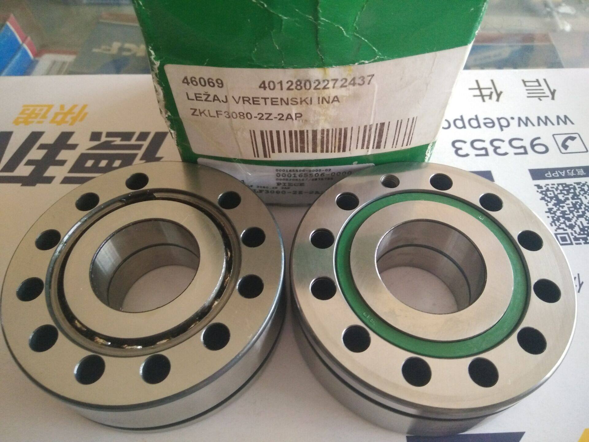 德国INA精密轴承双向推力轴承ZKLF3080-2Z-2AP-XL丝杠支撑轴
