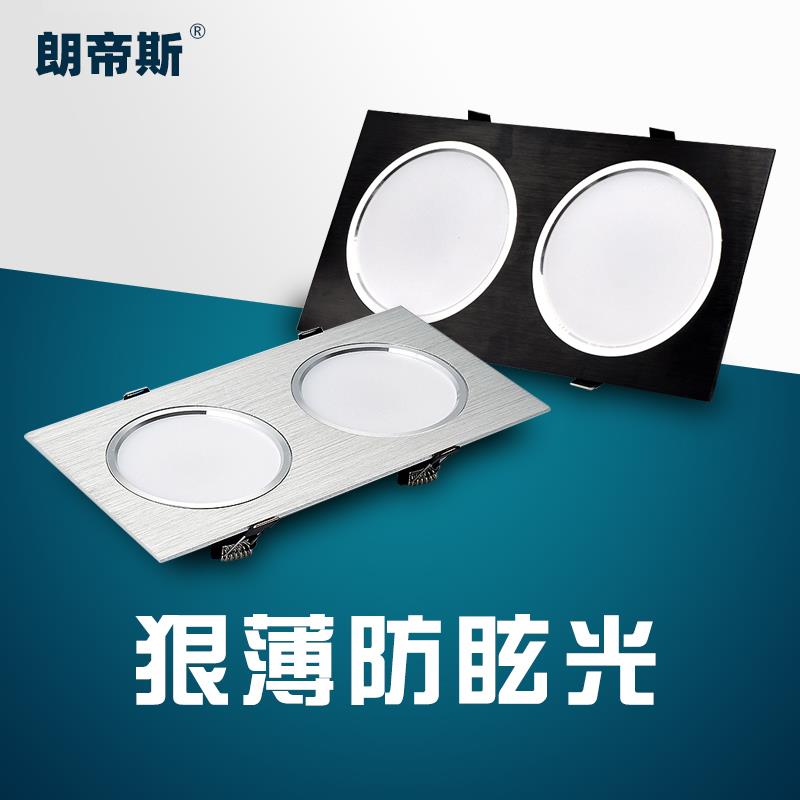 双头led筒灯网格15*15长方形过道吊顶嵌入式格栅双排桶灯10*20cm