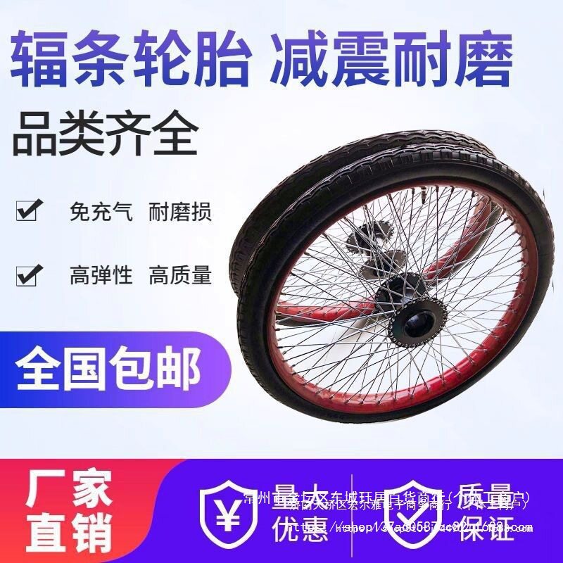 劳动车充气轮26寸力车斗车工地手推车26x21/2轮胎架子车板车车轮