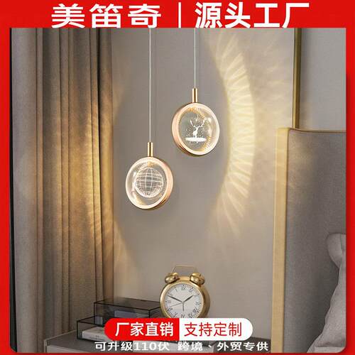 跨境卧室吊灯现代简约床头吊灯设计师款过道楼梯过道卧室吊灯