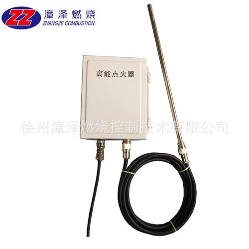 点火装置 HEIA-12 防爆点火器 点火器 高能点火器 厂家直销
