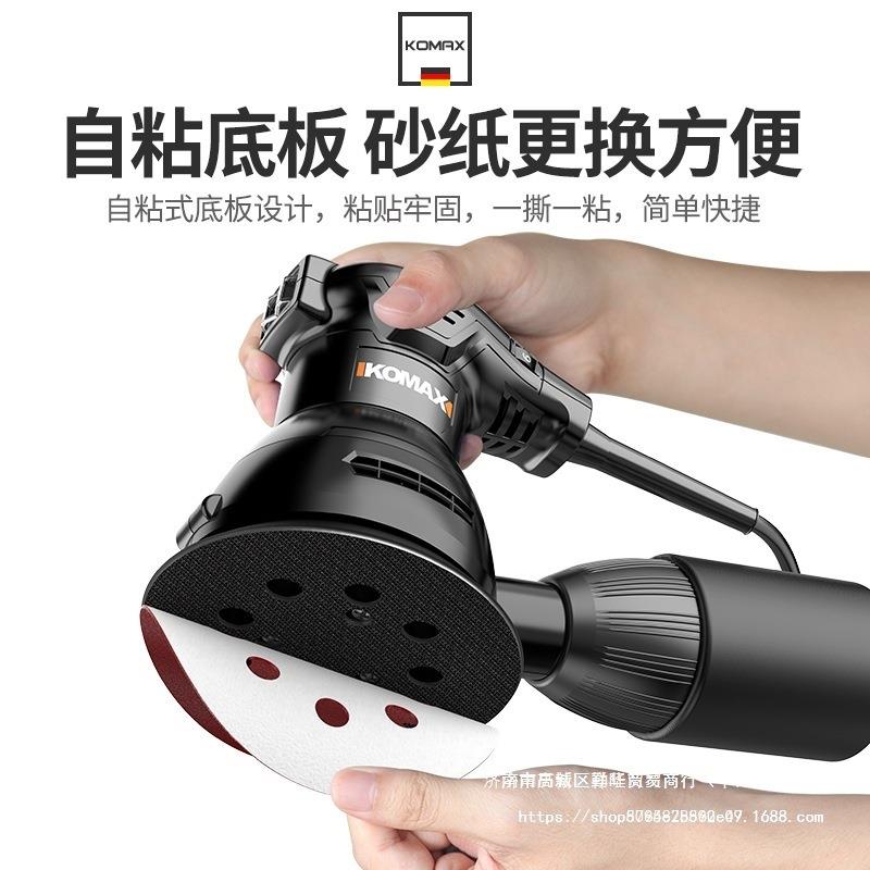 砂光机电动小型手持墙面打磨机腻子砂纸机木工抛光打磨磨光机