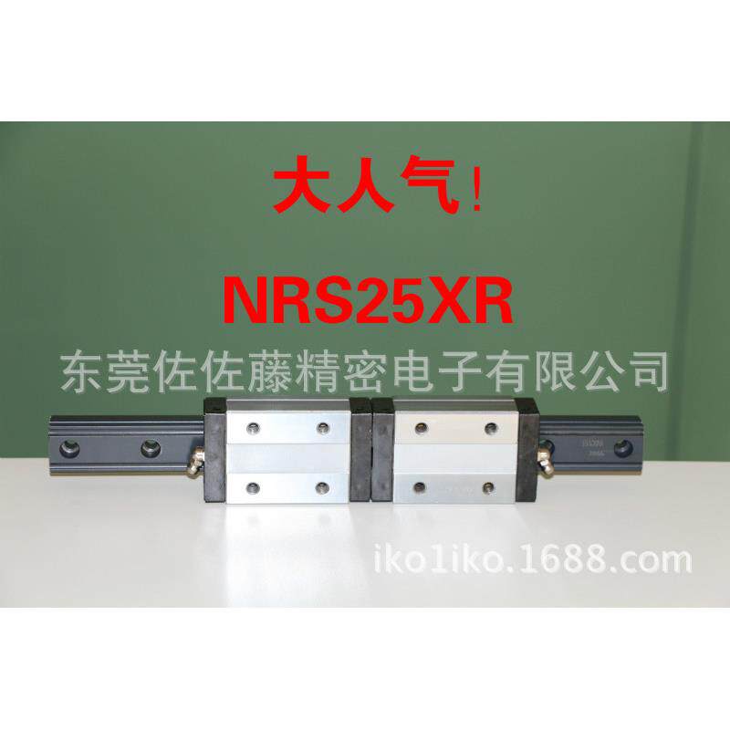 THK NR25XR NR25XLR NR30R NR35R NR45R NRS45LR NRS25XLR