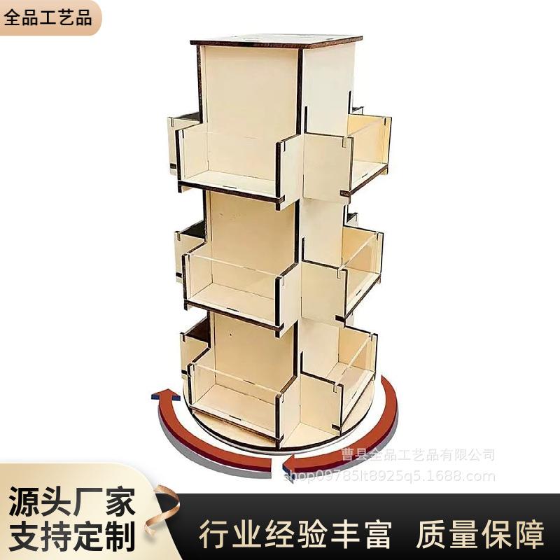 跨境旋转木制贺卡展示架卡片收纳架儿童绘本架文具杂物多层置物架图片