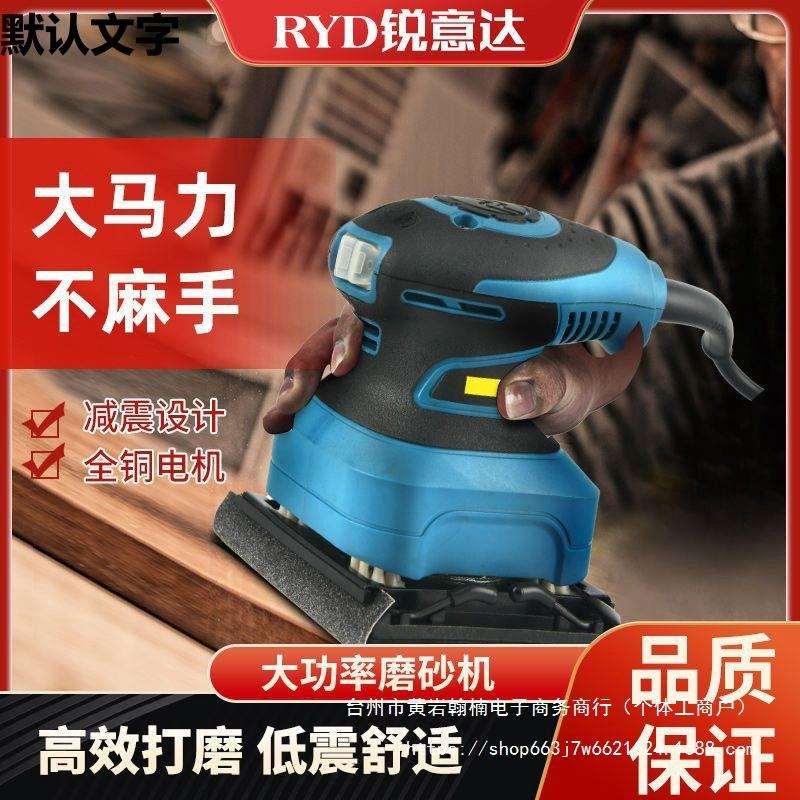 砂纸打磨家具木材油漆平板砂光机木工抛光墙面腻子磨光机裸机