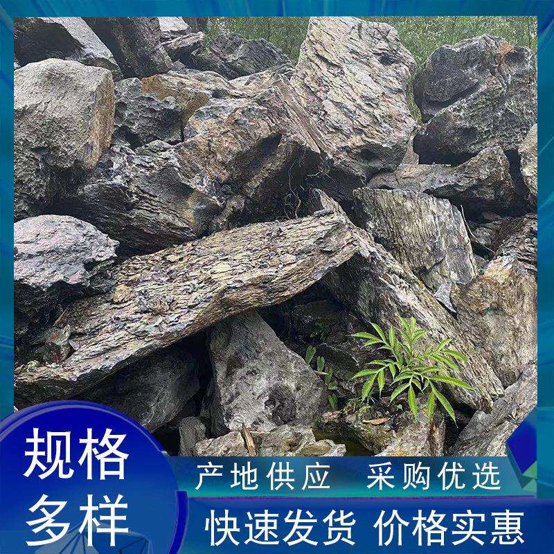 假山英石英德石峰山石自然石假山英石山河道流溪驳岸景观石头